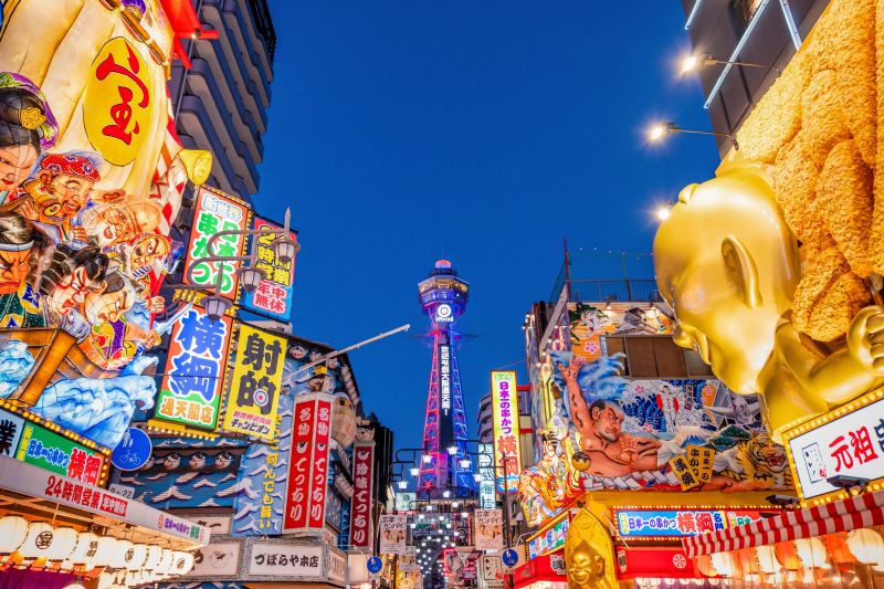 IMMERSION AU JAPON 2027